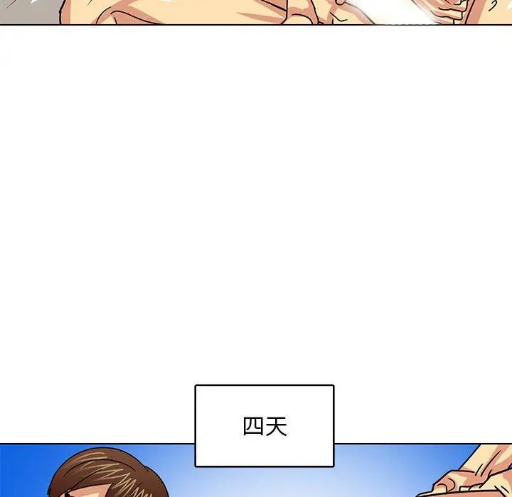 《腹黑年下男》漫画最新章节第9话免费下拉式在线观看章节第【7】张图片