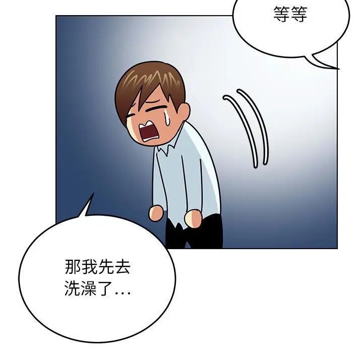 《腹黑年下男》漫画最新章节第9话免费下拉式在线观看章节第【61】张图片