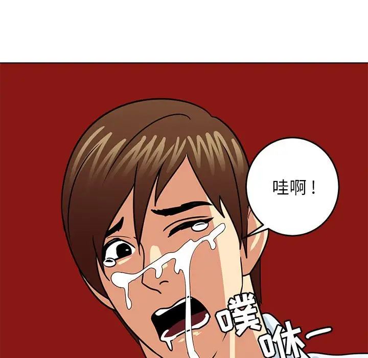 《腹黑年下男》漫画最新章节第9话免费下拉式在线观看章节第【57】张图片