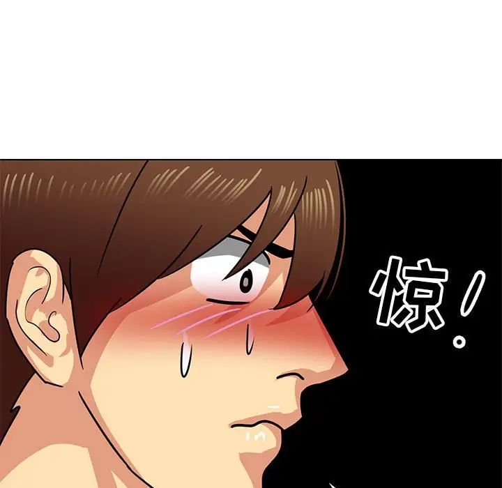 《腹黑年下男》漫画最新章节第11话免费下拉式在线观看章节第【43】张图片