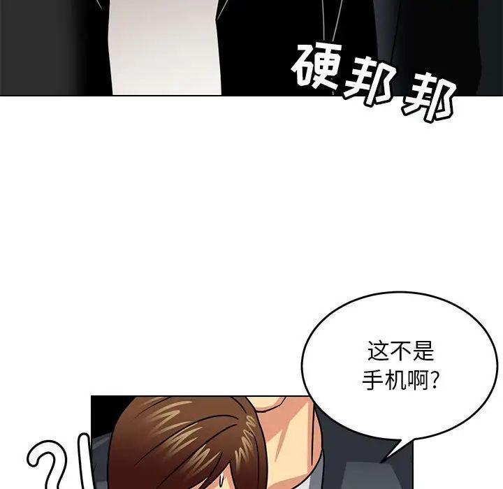 《腹黑年下男》漫画最新章节第11话免费下拉式在线观看章节第【39】张图片