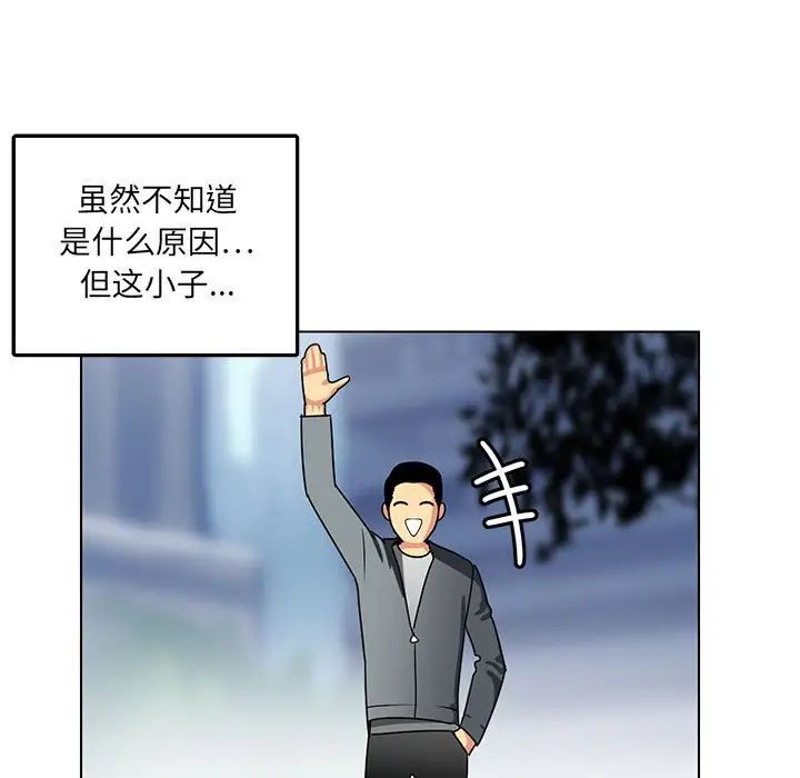 《腹黑年下男》漫画最新章节第11话免费下拉式在线观看章节第【17】张图片