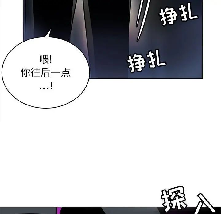 《腹黑年下男》漫画最新章节第11话免费下拉式在线观看章节第【68】张图片