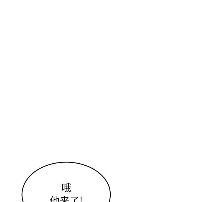 《腹黑年下男》漫画最新章节第11话免费下拉式在线观看章节第【9】张图片