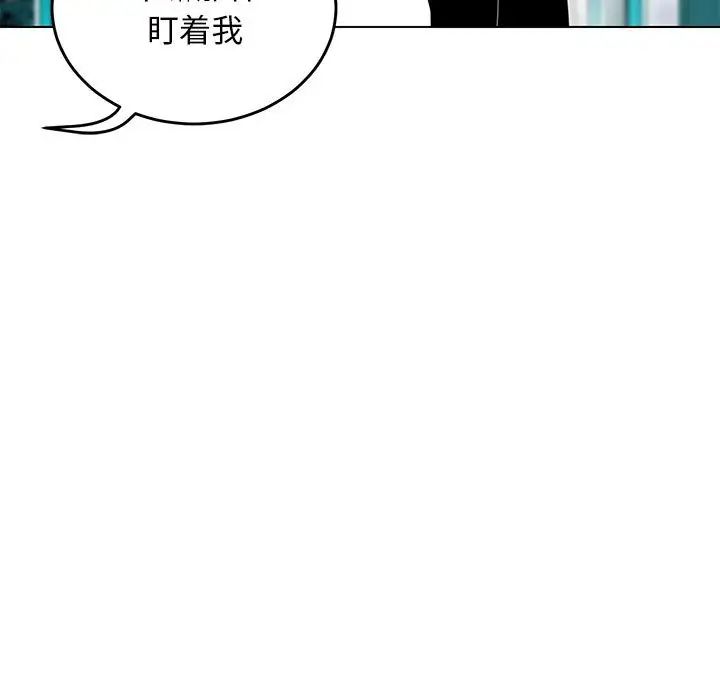 《腹黑年下男》漫画最新章节第11话免费下拉式在线观看章节第【23】张图片