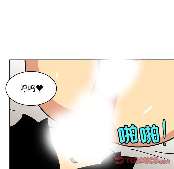 《腹黑年下男》漫画最新章节第14话免费下拉式在线观看章节第【78】张图片