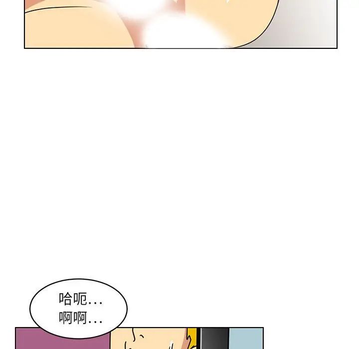 《腹黑年下男》漫画最新章节第14话免费下拉式在线观看章节第【69】张图片