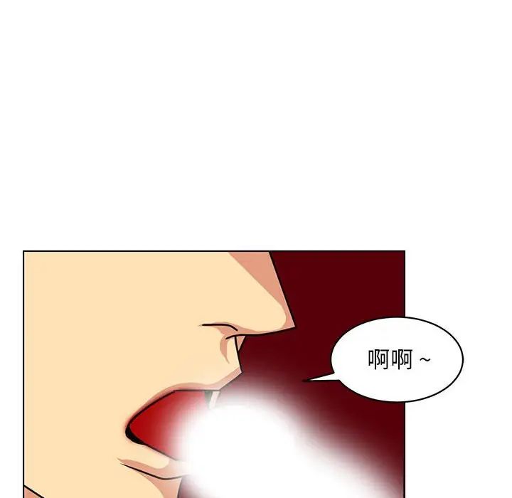 《腹黑年下男》漫画最新章节第14话免费下拉式在线观看章节第【48】张图片