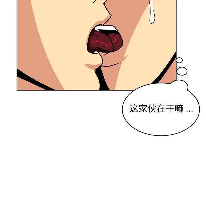 《腹黑年下男》漫画最新章节第14话免费下拉式在线观看章节第【31】张图片