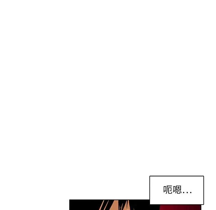 《腹黑年下男》漫画最新章节第17话免费下拉式在线观看章节第【23】张图片