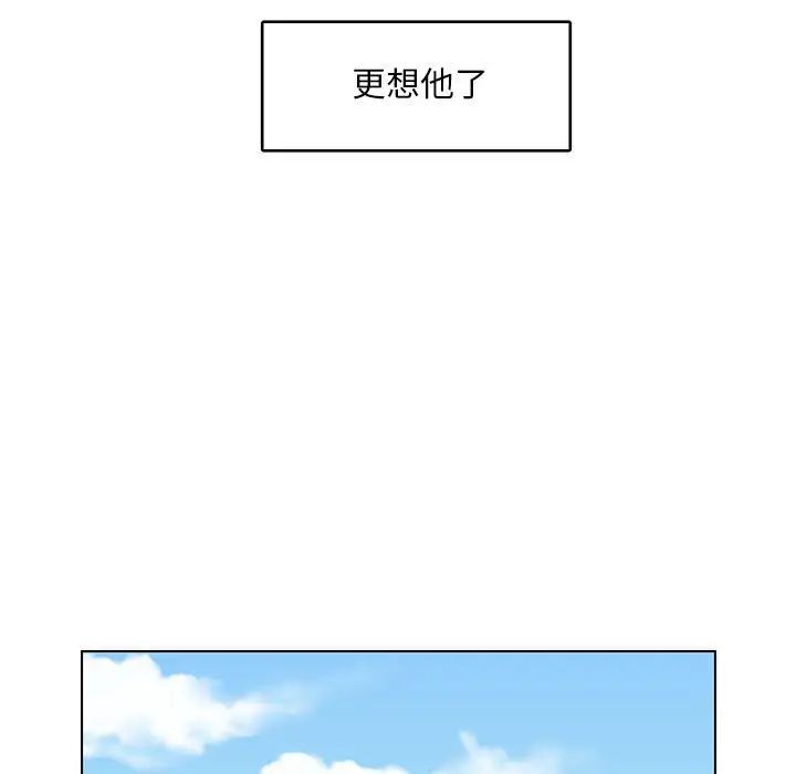 《腹黑年下男》漫画最新章节第18话免费下拉式在线观看章节第【9】张图片