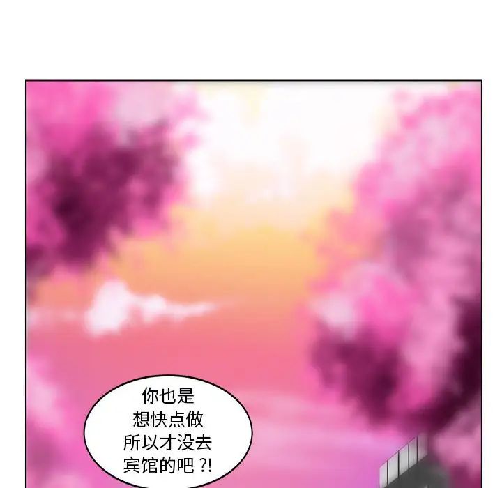 《腹黑年下男》漫画最新章节第18话免费下拉式在线观看章节第【60】张图片