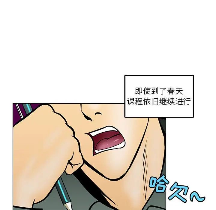 《腹黑年下男》漫画最新章节第18话免费下拉式在线观看章节第【12】张图片