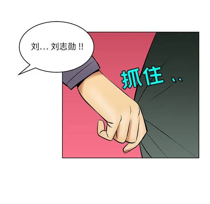 《腹黑年下男》漫画最新章节第18话免费下拉式在线观看章节第【24】张图片