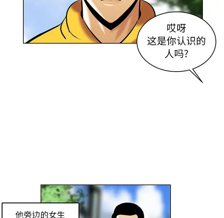 《腹黑年下男》漫画最新章节第19话免费下拉式在线观看章节第【11】张图片