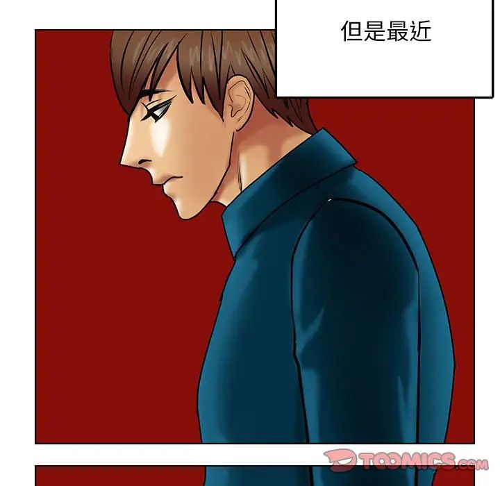 《腹黑年下男》漫画最新章节第21话免费下拉式在线观看章节第【10】张图片