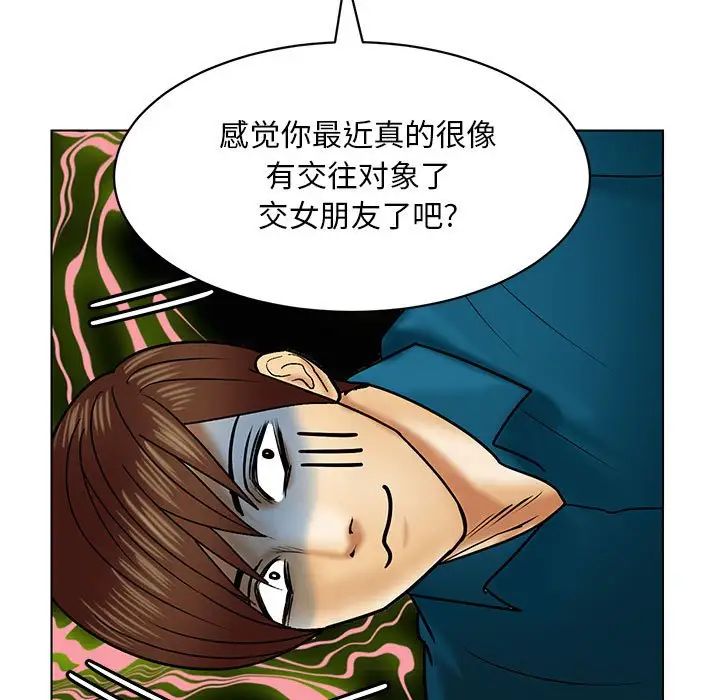 《腹黑年下男》漫画最新章节第21话免费下拉式在线观看章节第【17】张图片