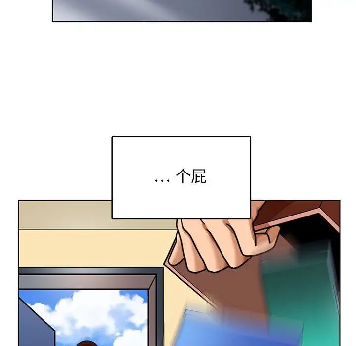 《腹黑年下男》漫画最新章节第24话免费下拉式在线观看章节第【49】张图片