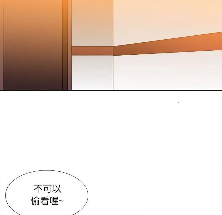 《腹黑年下男》漫画最新章节第25话免费下拉式在线观看章节第【25】张图片