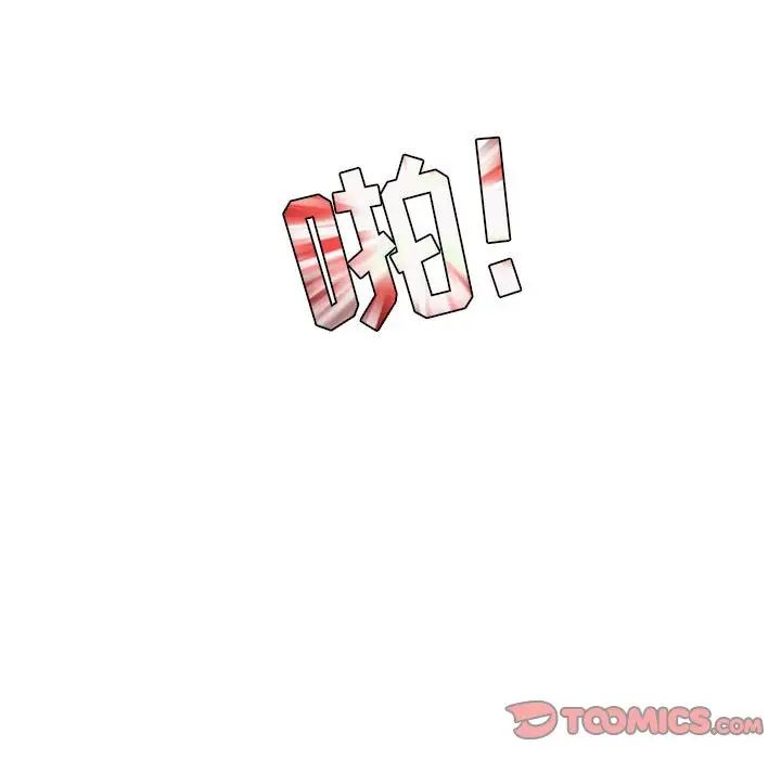 《腹黑年下男》漫画最新章节第25话免费下拉式在线观看章节第【62】张图片