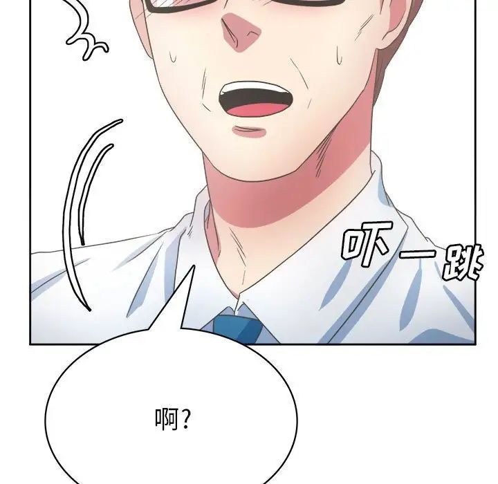 《腹黑年下男》漫画最新章节第31话免费下拉式在线观看章节第【29】张图片