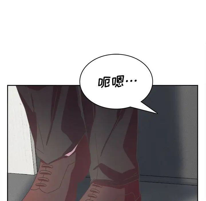 《腹黑年下男》漫画最新章节第31话免费下拉式在线观看章节第【67】张图片