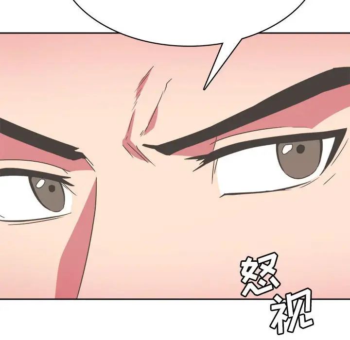 《腹黑年下男》漫画最新章节第31话免费下拉式在线观看章节第【112】张图片