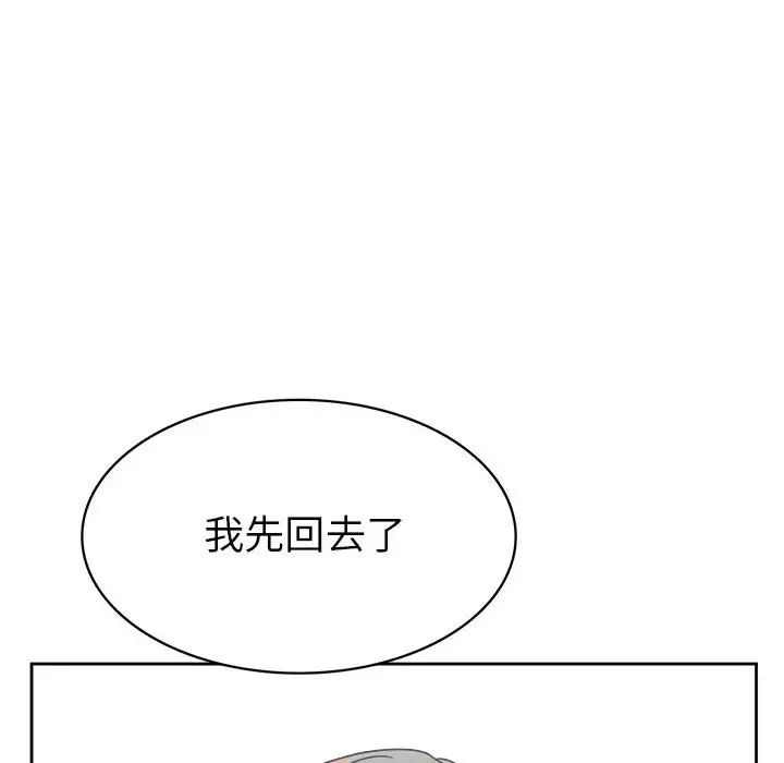 《腹黑年下男》漫画最新章节第31话免费下拉式在线观看章节第【40】张图片