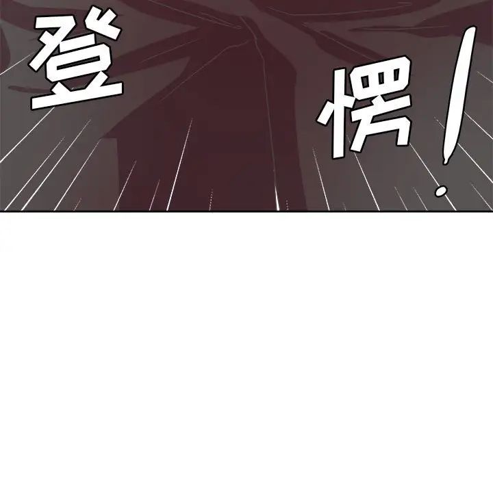 《腹黑年下男》漫画最新章节第31话免费下拉式在线观看章节第【25】张图片