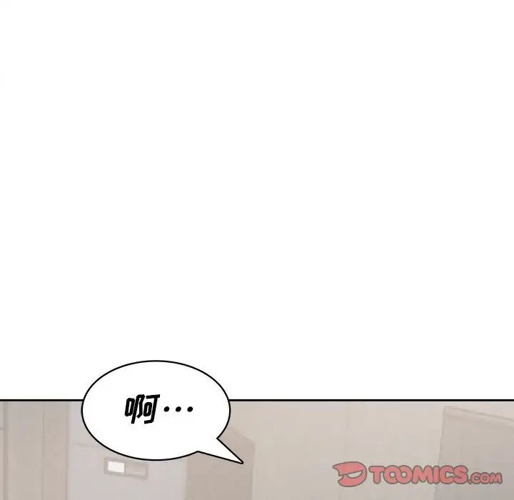 《腹黑年下男》漫画最新章节第31话免费下拉式在线观看章节第【69】张图片