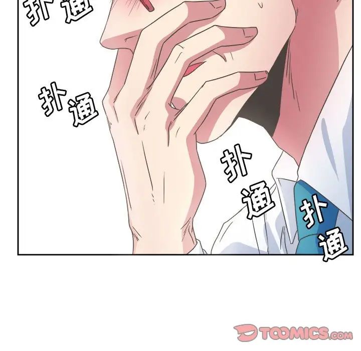 《腹黑年下男》漫画最新章节第31话免费下拉式在线观看章节第【51】张图片