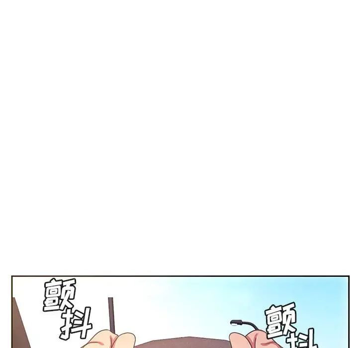 《腹黑年下男》漫画最新章节第36话 - 最终话（完结）免费下拉式在线观看章节第【16】张图片