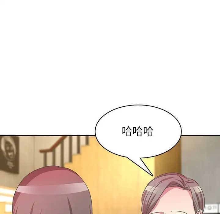 《腹黑年下男》漫画最新章节第36话 - 最终话（完结）免费下拉式在线观看章节第【26】张图片