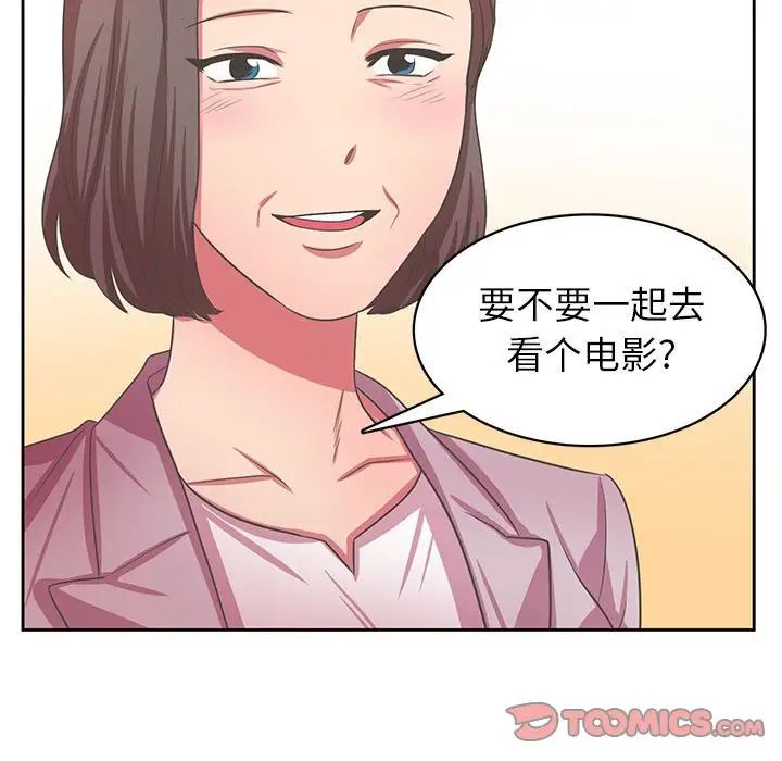 《腹黑年下男》漫画最新章节第36话 - 最终话（完结）免费下拉式在线观看章节第【39】张图片