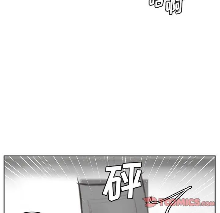 《腹黑年下男》漫画最新章节第36话 - 最终话（完结）免费下拉式在线观看章节第【111】张图片