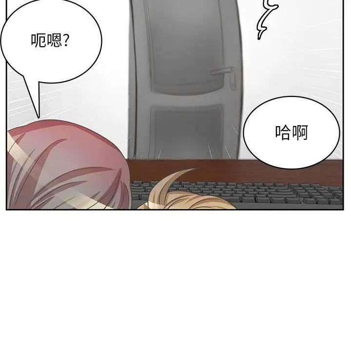 《腹黑年下男》漫画最新章节第36话 - 最终话（完结）免费下拉式在线观看章节第【112】张图片