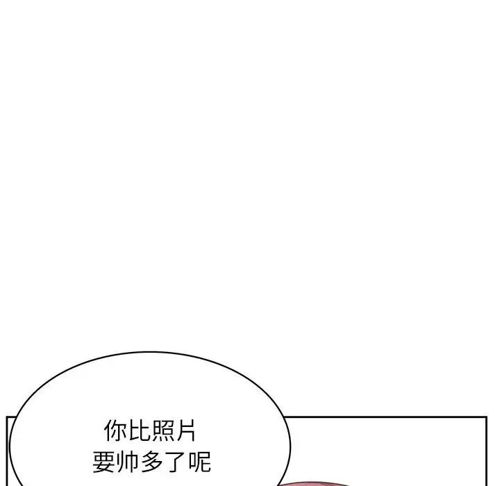 《腹黑年下男》漫画最新章节第36话 - 最终话（完结）免费下拉式在线观看章节第【28】张图片