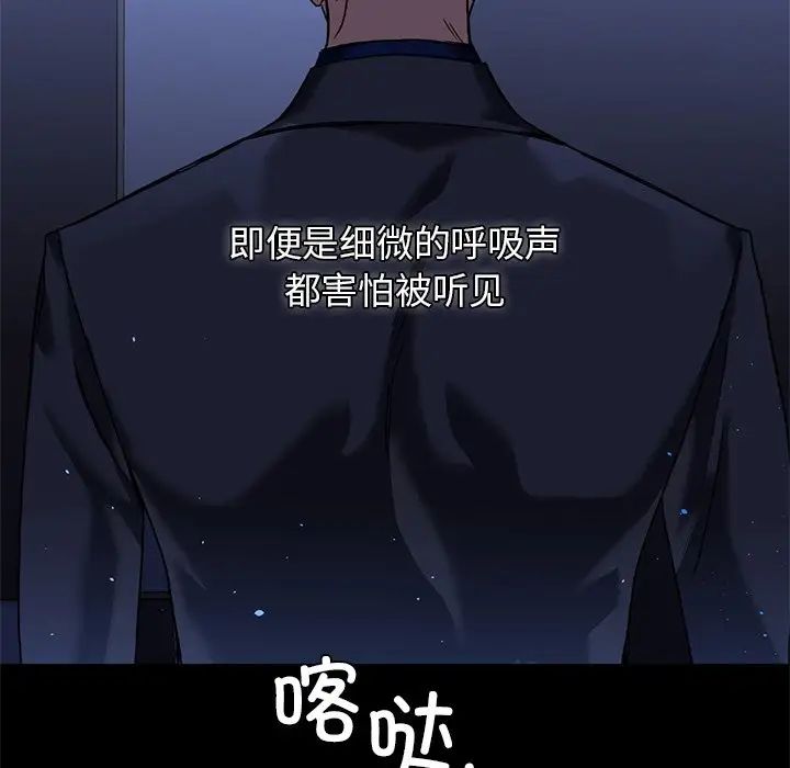 《父债子偿》漫画最新章节第1话免费下拉式在线观看章节第【9】张图片