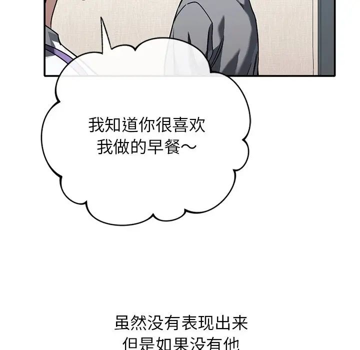 《父债子偿》漫画最新章节第1话免费下拉式在线观看章节第【38】张图片