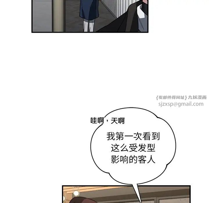 《父债子偿》漫画最新章节第4话免费下拉式在线观看章节第【40】张图片