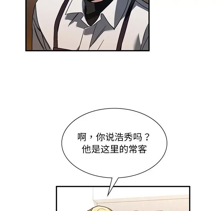 《父债子偿》漫画最新章节第5话免费下拉式在线观看章节第【62】张图片