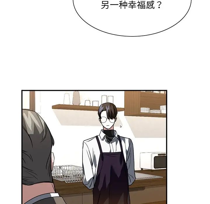 《父债子偿》漫画最新章节第5话免费下拉式在线观看章节第【17】张图片