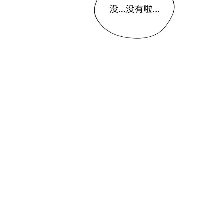 《父债子偿》漫画最新章节第5话免费下拉式在线观看章节第【35】张图片