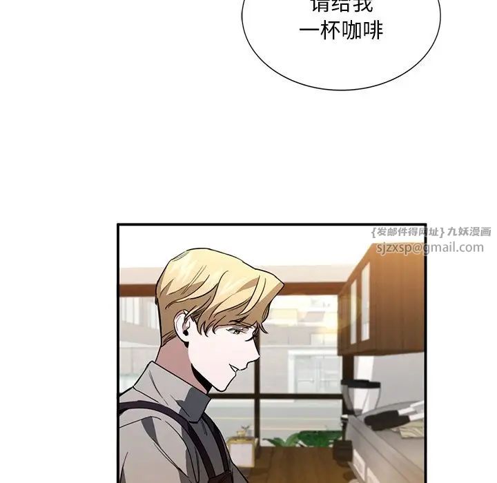 《父债子偿》漫画最新章节第5话免费下拉式在线观看章节第【11】张图片