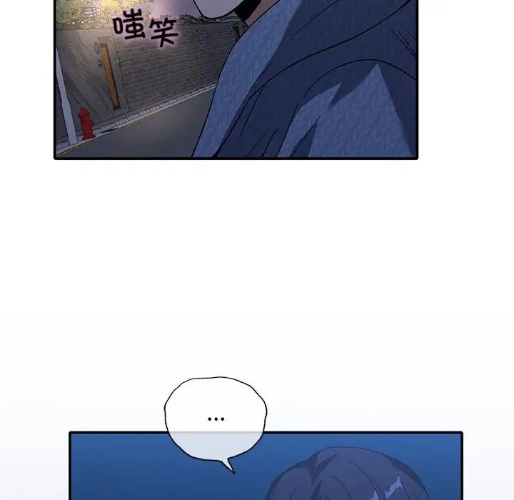 《父债子偿》漫画最新章节第11话免费下拉式在线观看章节第【69】张图片