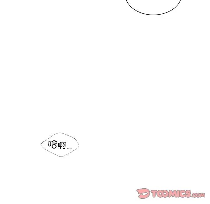 《父债子偿》漫画最新章节第12话免费下拉式在线观看章节第【98】张图片