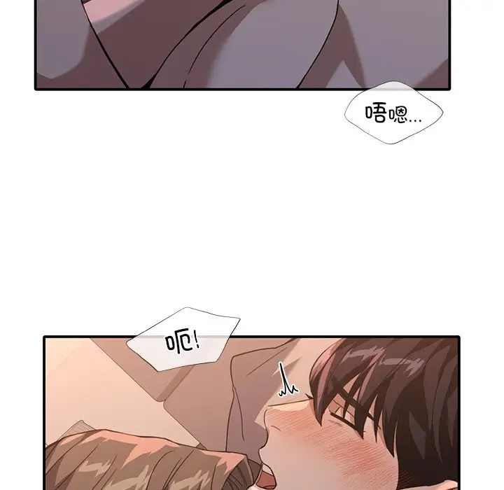 《父债子偿》漫画最新章节第12话免费下拉式在线观看章节第【100】张图片