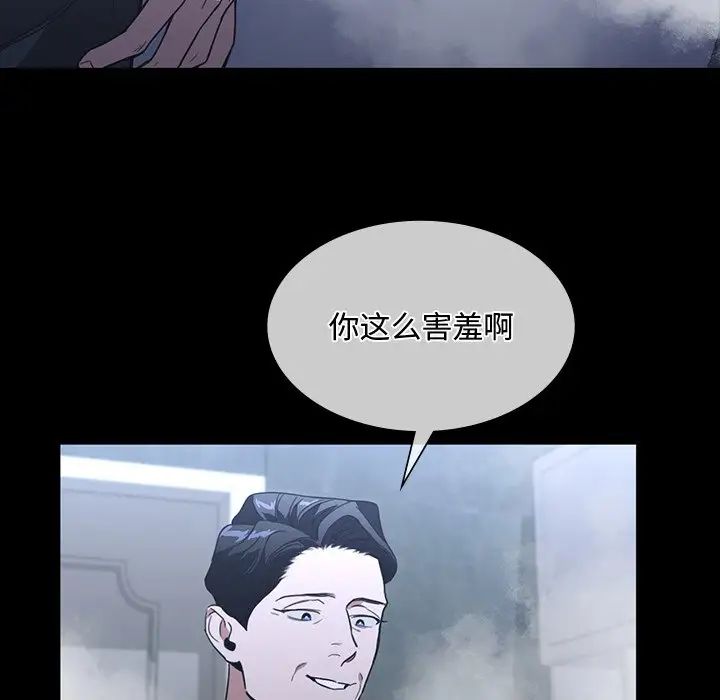 《父债子偿》漫画最新章节第15话免费下拉式在线观看章节第【53】张图片