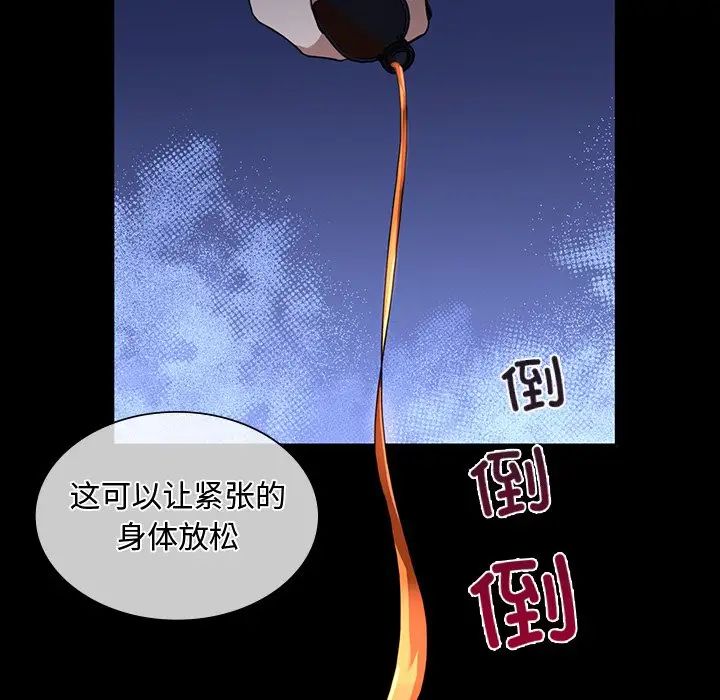 《父债子偿》漫画最新章节第15话免费下拉式在线观看章节第【55】张图片