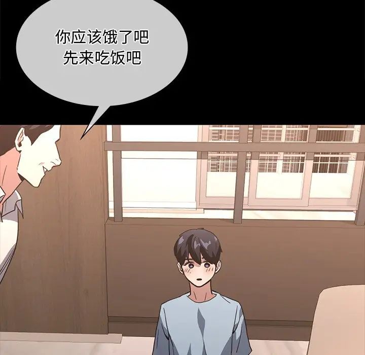 《父债子偿》漫画最新章节第15话免费下拉式在线观看章节第【25】张图片